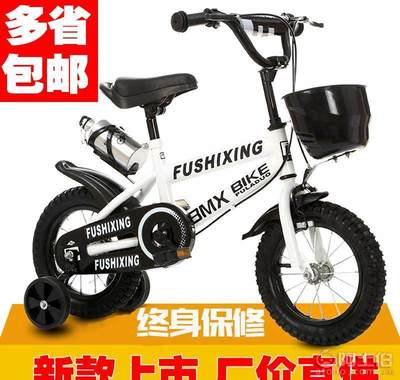 【QITA包郵童車最新款兒童自行車廠家12寸男女孩2-8歲寶寶學(xué)生單車18寸001】綿陽市游仙區(qū)百科商行 - 產(chǎn)品庫