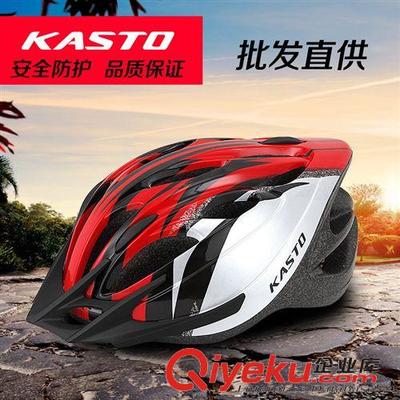 自行車騎行頭盔 車店 俱樂部 廠家直供 帶LED燈 騎行頭盔 輪滑頭盔 自行車頭盔圖片|自行車騎行頭盔 車店 俱樂部 廠家直供 帶LED燈 騎行頭盔 輪滑頭盔 自行車頭盔產(chǎn)品圖片由佛山市順德區(qū)勁飛運動器材公司生產(chǎn)提供-